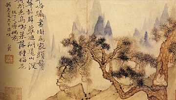 シタオ シタオ Painting - 山のふもとで瞑想する下尾は不可能 1695 年古い中国の墨
